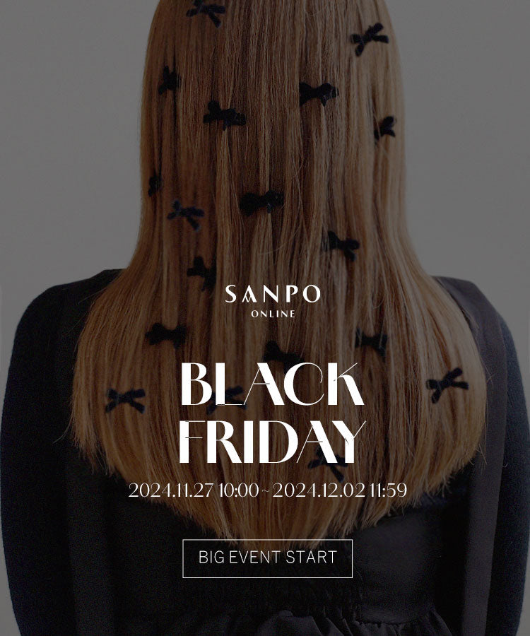 【BLACK FRIDAY】SANPO ONLINEの年に一度のお得な6日間! 1sp